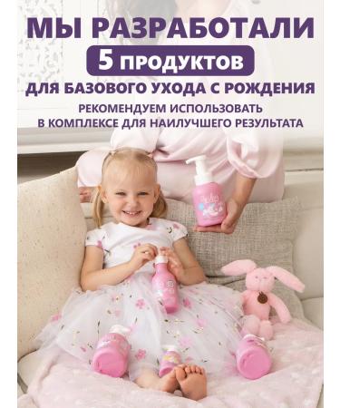 BabyDay Cream-Emilent for diapers for newborn - Buy Online on GoSupps.com