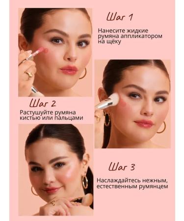 Rare Cream Blush - Buy Online on GoSupps.com