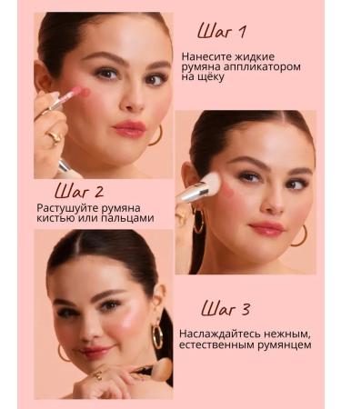 Rare Pink Blush - Buy Online on GoSupps.com