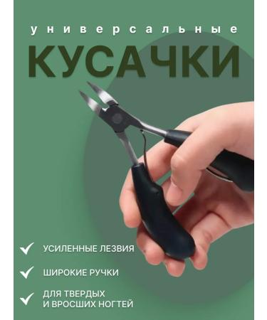 Pleshot for an ingrown nail - Buy Online on GoSupps.com