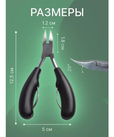 Pleshot for an ingrown nail - Buy Online on GoSupps.com