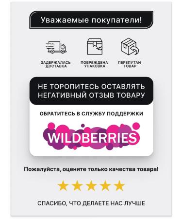 Pleshot for an ingrown nail - Buy Online on GoSupps.com