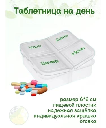 Korotkov's balms Set of Gastric Gastro-Olefit and Sorbolut Tabs - Buy Online on GoSupps.com
