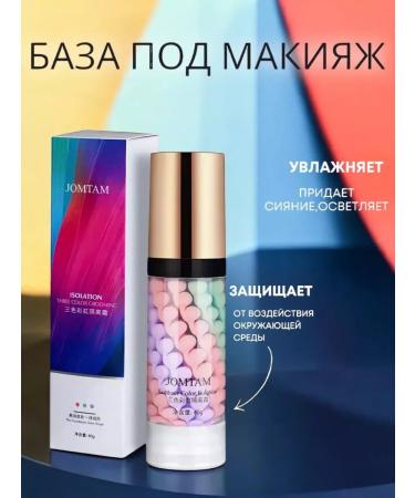 Fashionable Market Cosmetics set for makeup 3B1 - Buy Online on GoSupps.com