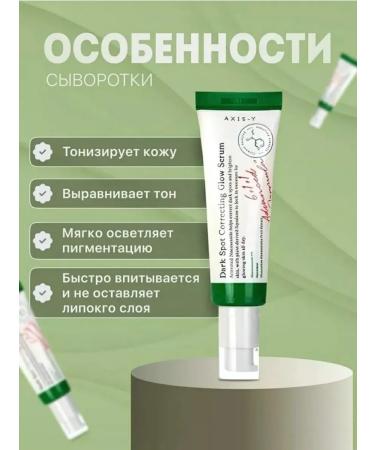 Zicosmetics Brightening serum from age spots. Original - Buy Online on GoSupps.com