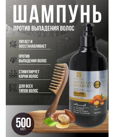 rose berry Hair shampoo