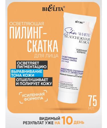 Vitex Piling Pickle Pink 75 ml