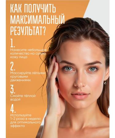 Vitex Piling Pickle Pink 75 ml - Buy Online on GoSupps.com