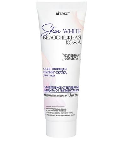 Vitex Piling Pickle Pink 75 ml - Buy Online on GoSupps.com