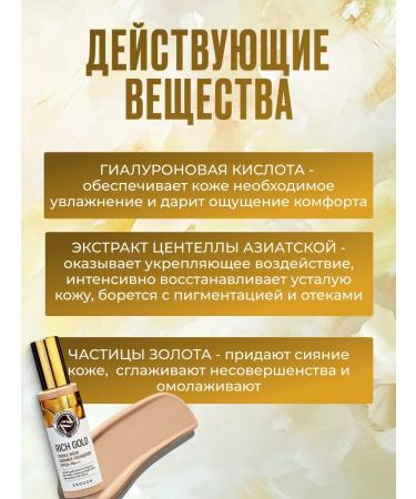 Beauty&Vik Foundation for the face - Buy Online on GoSupps.com