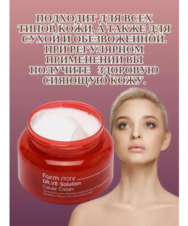 Beauty&Vik Anti-aging face cream - Buy Online on GoSupps.com