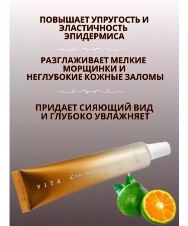 Beauty&Vik Refreshing cream around the eye - Buy Online on GoSupps.com