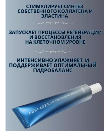 Beauty&Vik Smoothing eye cream - Buy Online on GoSupps.com