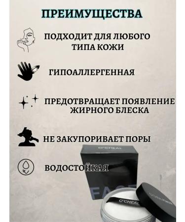 Beauty&Vik Face powder matting crumbly mineral - Buy Online on GoSupps.com