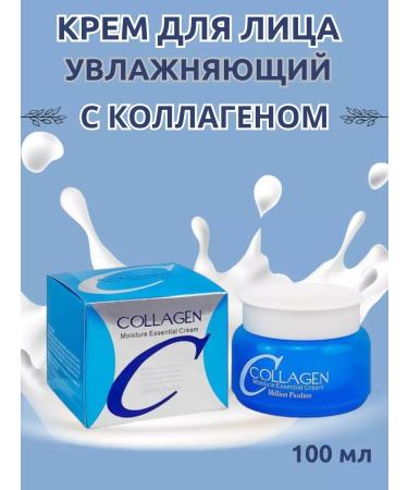 Beauty&Vik Moisturizer with collagen against wrinkles
