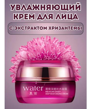 Beauty&Vik Moisturizing face cream