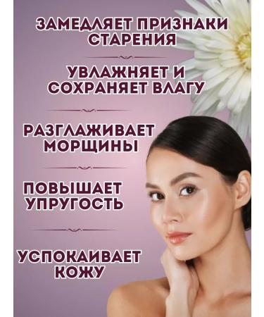Beauty&Vik Moisturizing face cream - Buy Online on GoSupps.com