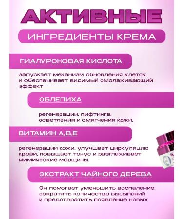 Beauty&Vik Nourishing cream for face - Buy Online on GoSupps.com