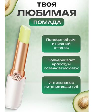 Beauty&Vik Lipstick for the lips - Buy Online on GoSupps.com