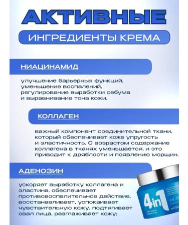 Beauty&Vik Moisturizing face cream with collagen - Buy Online on GoSupps.com