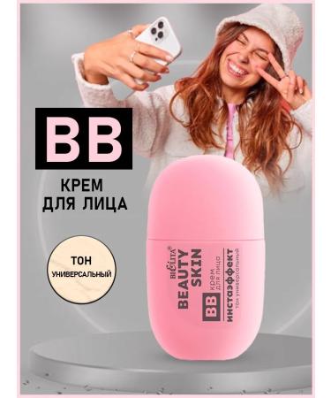 BELITA BB-cream for face effects Beauty Skin