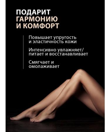 Natalya Kass Body cream perfumed Musk Therape Natural 100 ml - Buy Online on GoSupps.com