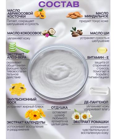 Natalya Kass Body cream perfumed Lost Cherry Natural 100 ml - Buy Online on GoSupps.com