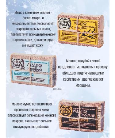 FITOBAR Handmade soap natural solid set - Buy Online on GoSupps.com