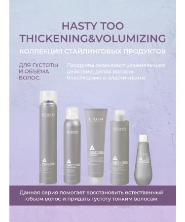 ALTER EGO ITALY Hair cream - Buy Online on GoSupps.com