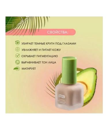 Tonal face cream light matting 01 - Buy Online on GoSupps.com