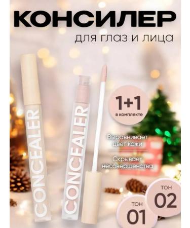 Alif Market Conceler for the eyes and face a dense makeup corrector 1+1