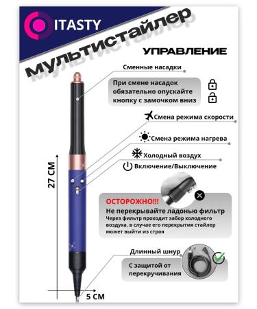 ITASTY EVERYTHING FOR HER Feng styler Multicheler hair brush Professional - Buy Online on GoSupps.com