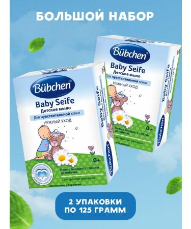 Bubchen Children's soap 125 g 2 pcs - Buy Online on GoSupps.com