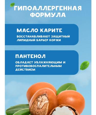 Bubchen Children's soap 125 g 2 pcs - Buy Online on GoSupps.com