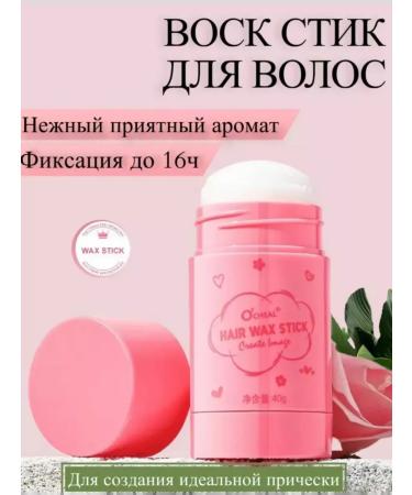 RgVictory Hair wax stick