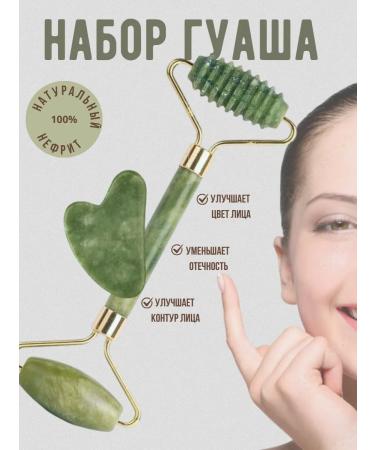 LuxeGlow Guasha set - Buy Online on GoSupps.com