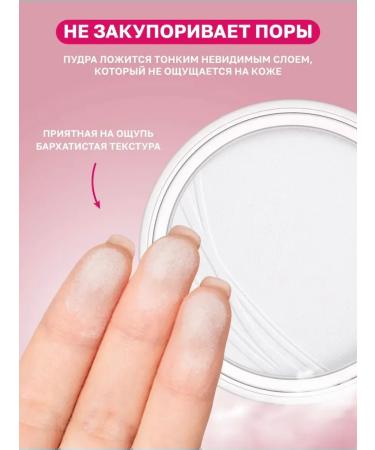 LETAFET Matte powder - Buy Online on GoSupps.com