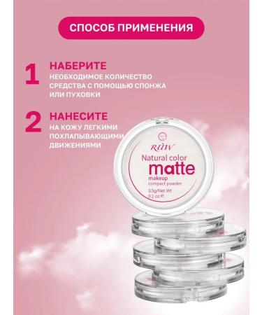 LETAFET Matte powder - Buy Online on GoSupps.com