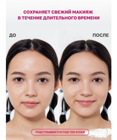 LETAFET Matte powder - Buy Online on GoSupps.com