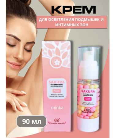 Minka Bleeding cream for body armpits and intimate zones