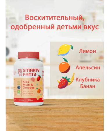 Smarty Pants Multivitamins for children with omega 3 120 marmalade - Buy Online on GoSupps.com