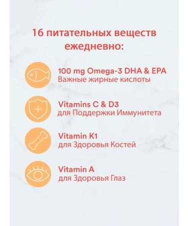 Smarty Pants Multivitamins for children with omega 3 120 marmalade - Buy Online on GoSupps.com