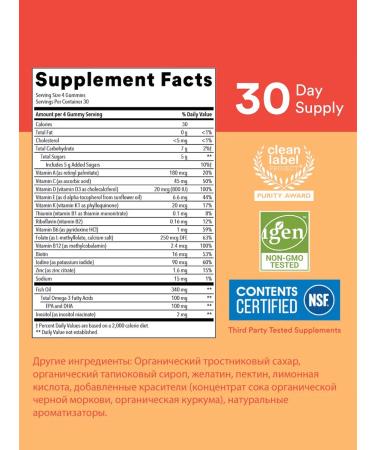 Smarty Pants Multivitamins for children with omega 3 120 marmalade - Buy Online on GoSupps.com