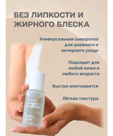 Eu Mei Serum facial lifting with retinol 50 ml - Buy Online on GoSupps.com