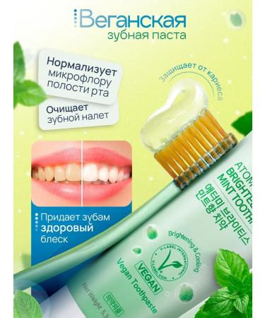Atomy Refreshing toothpaste with mint atomi - Buy Online on GoSupps.com