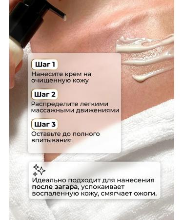 LBSILK Perfumery cream body lotion - Buy Online on GoSupps.com