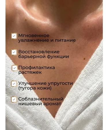 LBSILK Perfumery cream body lotion - Buy Online on GoSupps.com