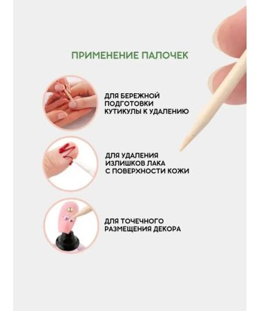 Set for manicure napkins orange sticks - Buy Online on GoSupps.com