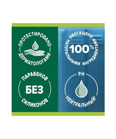 PALMOLIVE 2pcs shower gel 3 in 1 for face hair and body 750 ml Palm - Buy Online on GoSupps.com