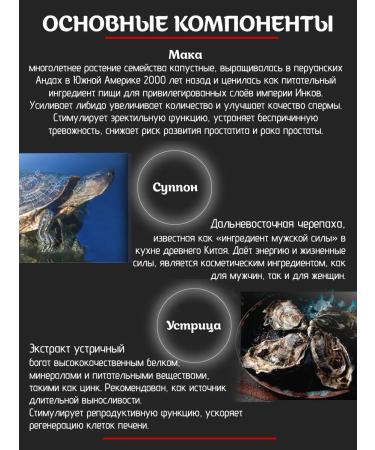 MDC Male Health Complex Metabolic Maca Emperor - Buy Online on GoSupps.com